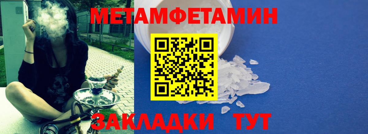 Амфетамин VHQ Отрадный
