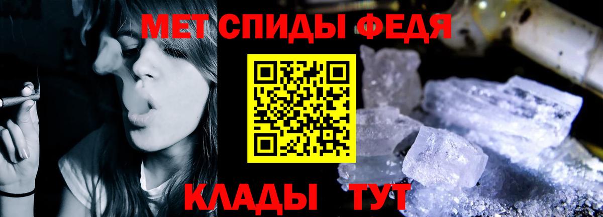 Amphetamine VHQ  Амфетамин  АМФЕТАМИН  Отрадный  Вход с VPN 