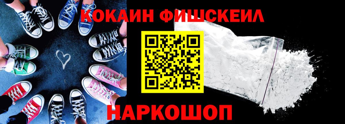 COCAIN  Cocaine Перу  Отрадный  Вход с VPN  КОКАИН VHQ 