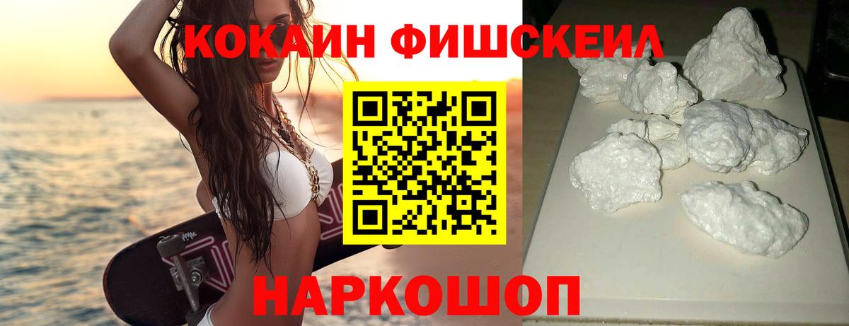 КОКАИН Перу Отрадный