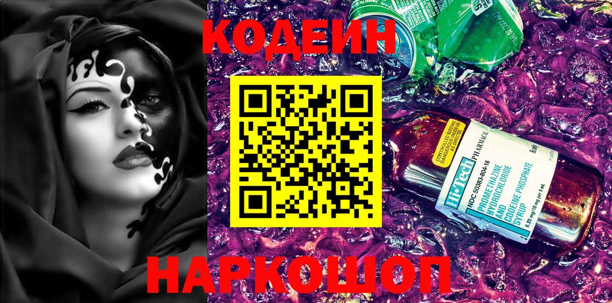 Конопля Отрадный