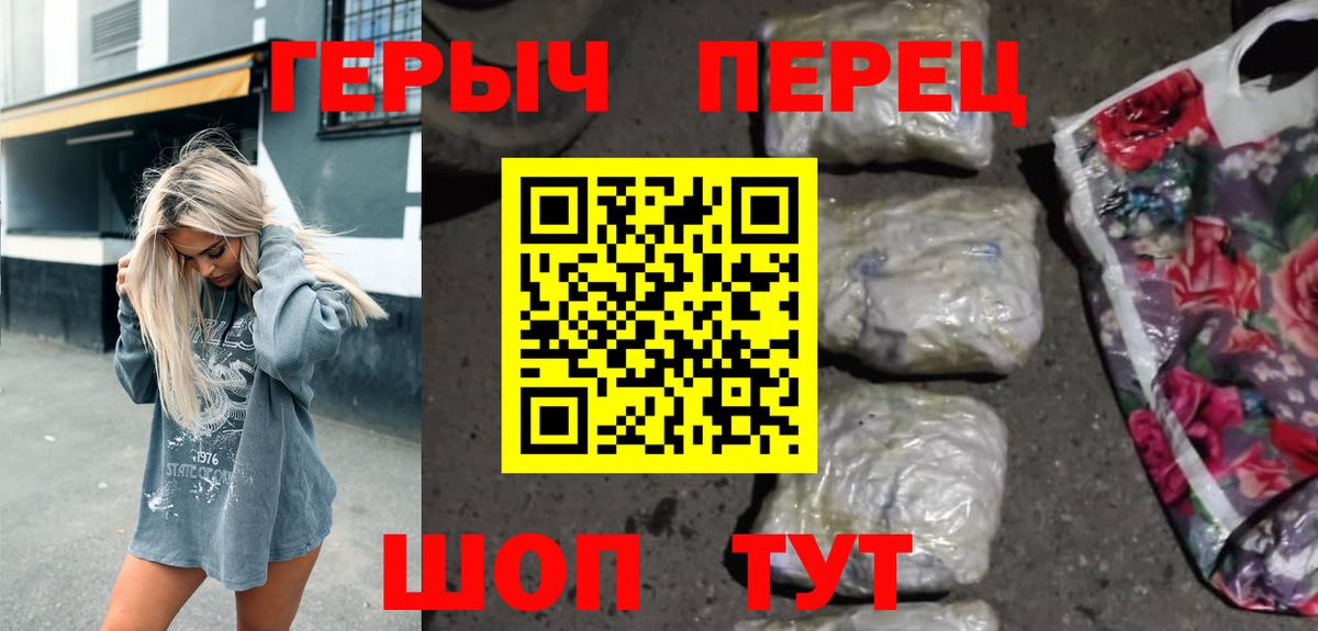 ГЕРОИН Афган  Вход с VPN  ГЕРОИН  Отрадный 