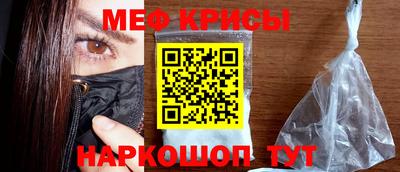 кристаллы Славянск-на-Кубани