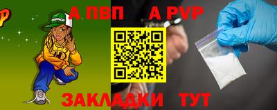 таблы Свободный