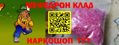 стафф Северобайкальск