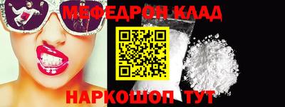 стафф Северобайкальск