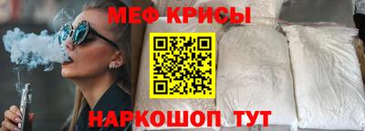 дмт Севастополь