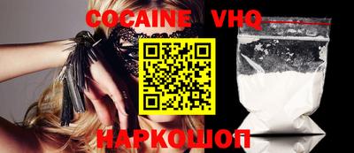 гашик Сланцы