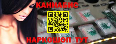 стафф Северобайкальск