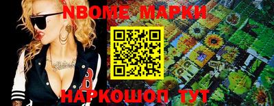 стафф Северобайкальск