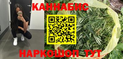 стафф Северобайкальск