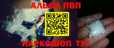 гашик Сланцы
