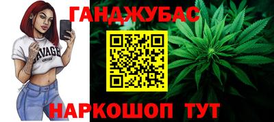 стафф Северобайкальск