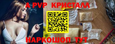 таблы Свободный