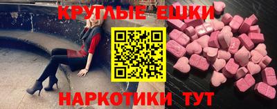 кристаллы Славянск-на-Кубани