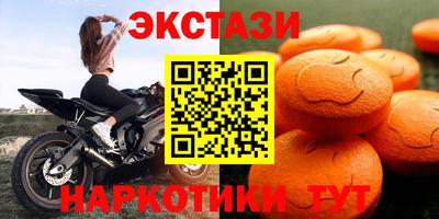 гашик Сланцы