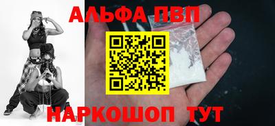 стафф Северобайкальск