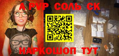 таблы Свободный