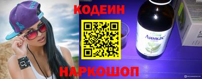 стафф Северобайкальск