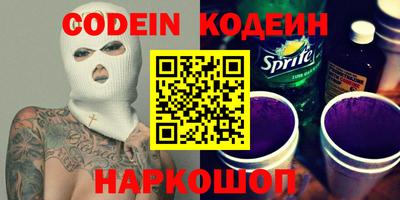 таблы Свободный