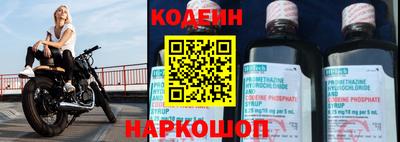 стафф Северобайкальск