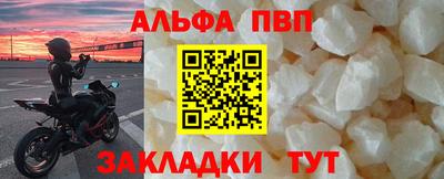 стафф Северобайкальск