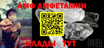 кристаллы Славянск-на-Кубани