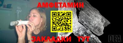 мет Славгород