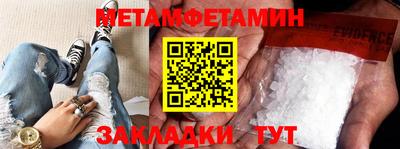 дмт Севастополь