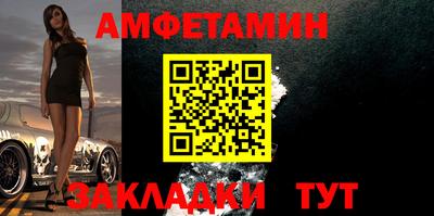 кристаллы Славянск-на-Кубани
