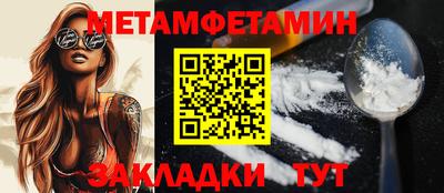 мет Славгород