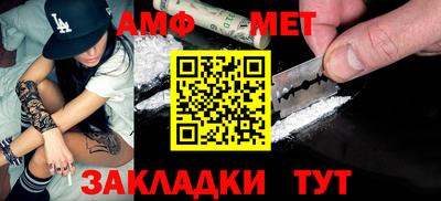 мет Славгород