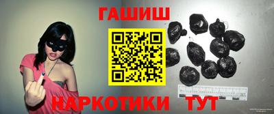 стафф Северобайкальск