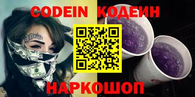 стафф Северобайкальск