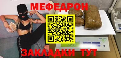 дмт Севастополь