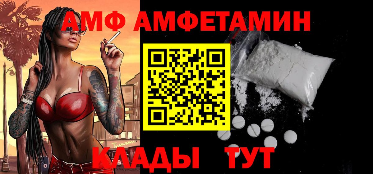 Первитин мет Отрадный