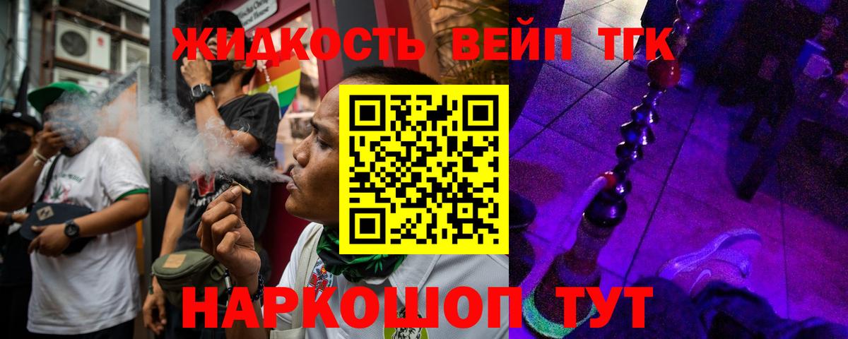 Дистиллят ТГК THC oil Отрадный
