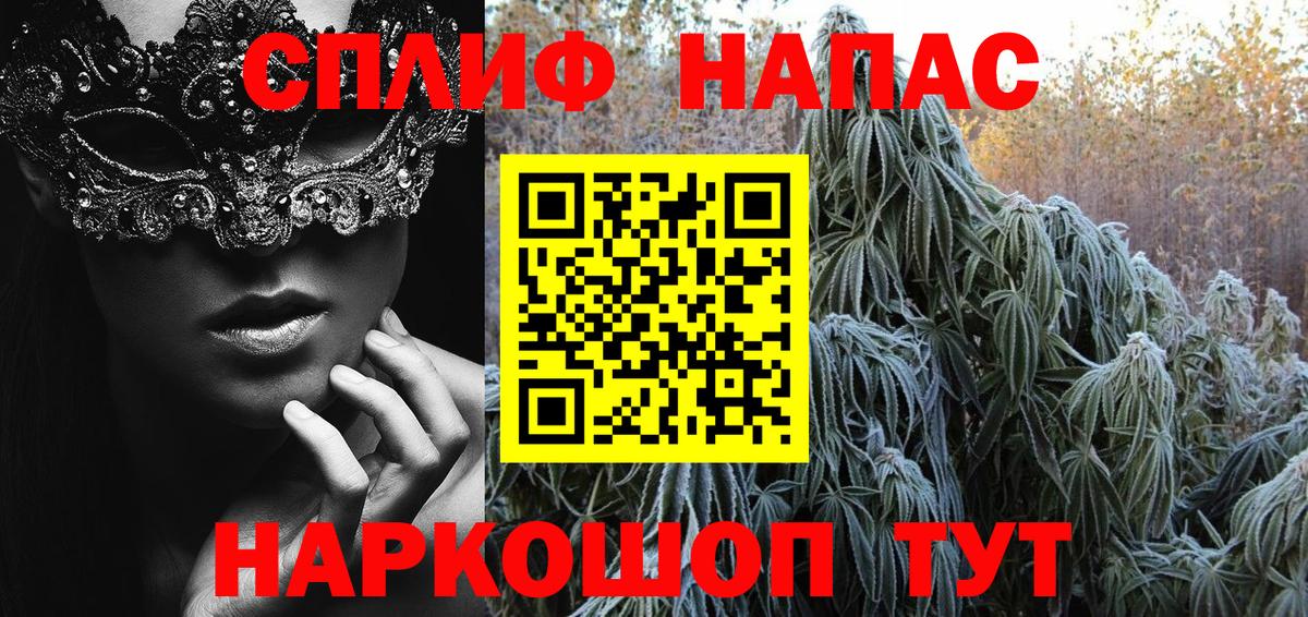 Бошки марихуана гибрид  Канабис SATIVA & INDICA  Конопля тримм  Вход с VPN  Отрадный  Шишки марихуана гибрид 